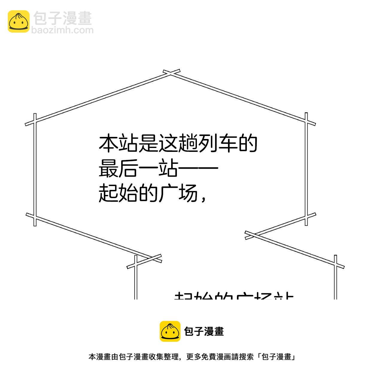 第70话超越一切的强者0