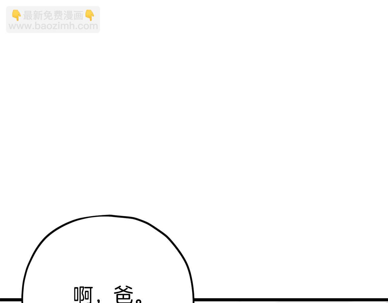 第76话奇怪的误会3