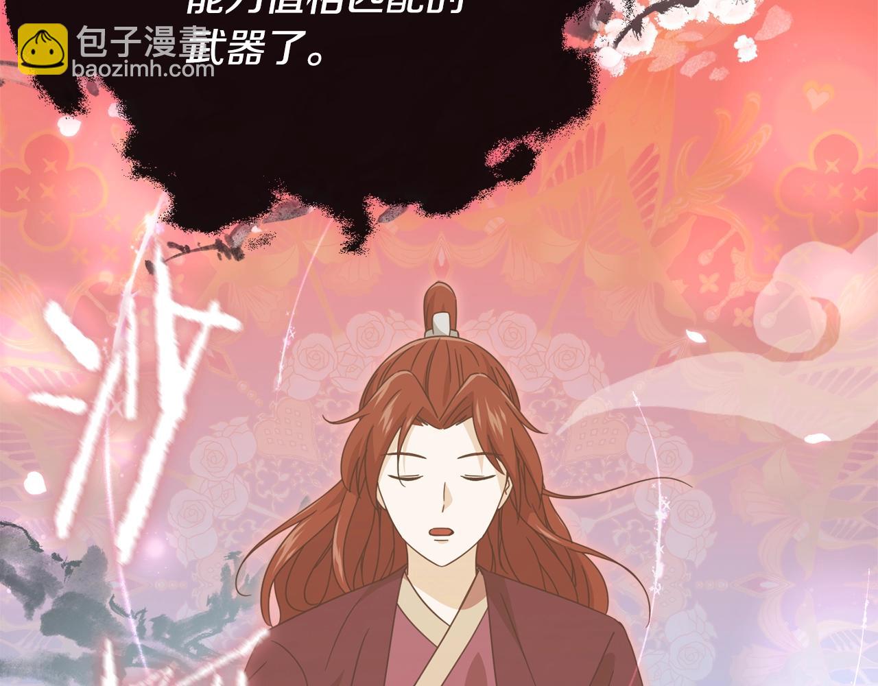 第161话美酒的诱惑7