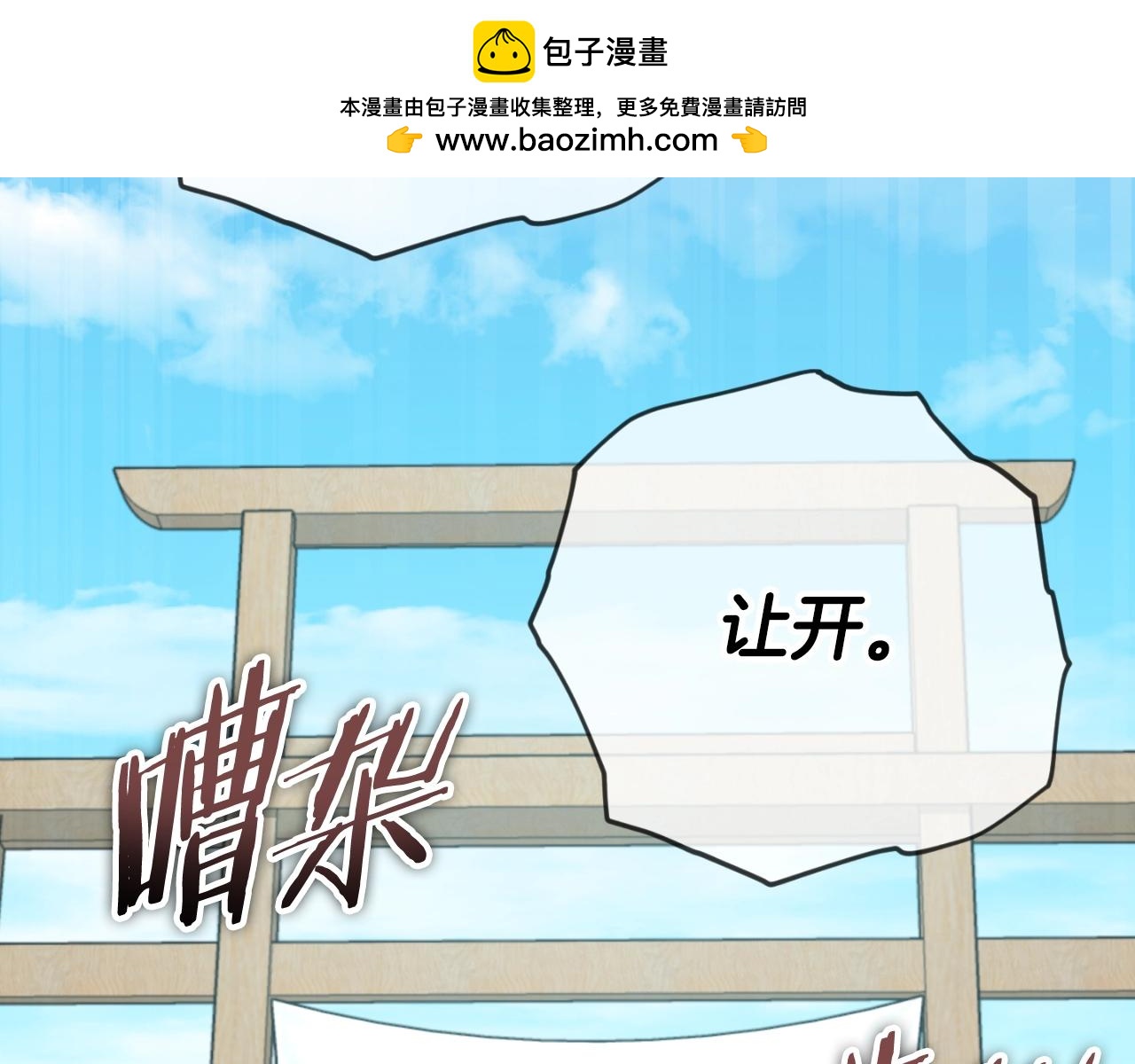 第145话检讨书1