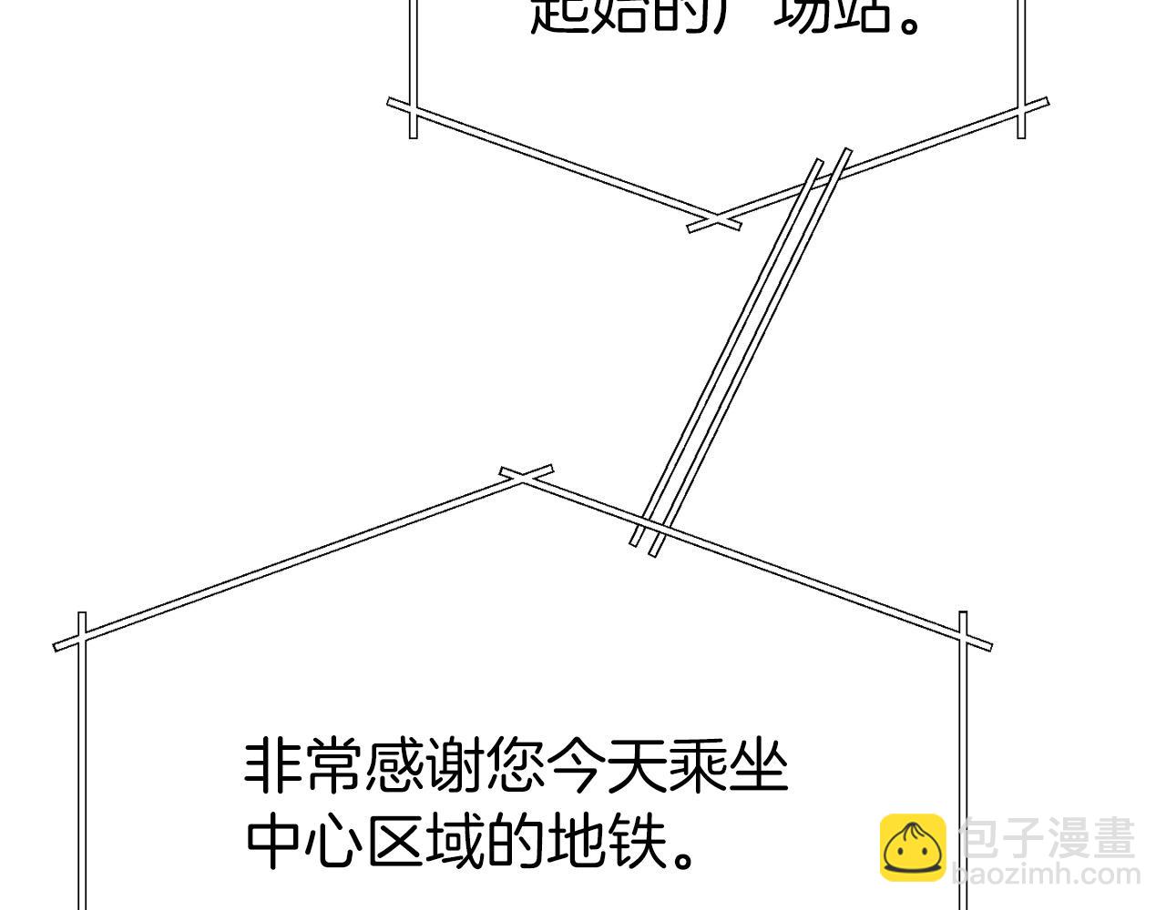 第70话超越一切的强者1