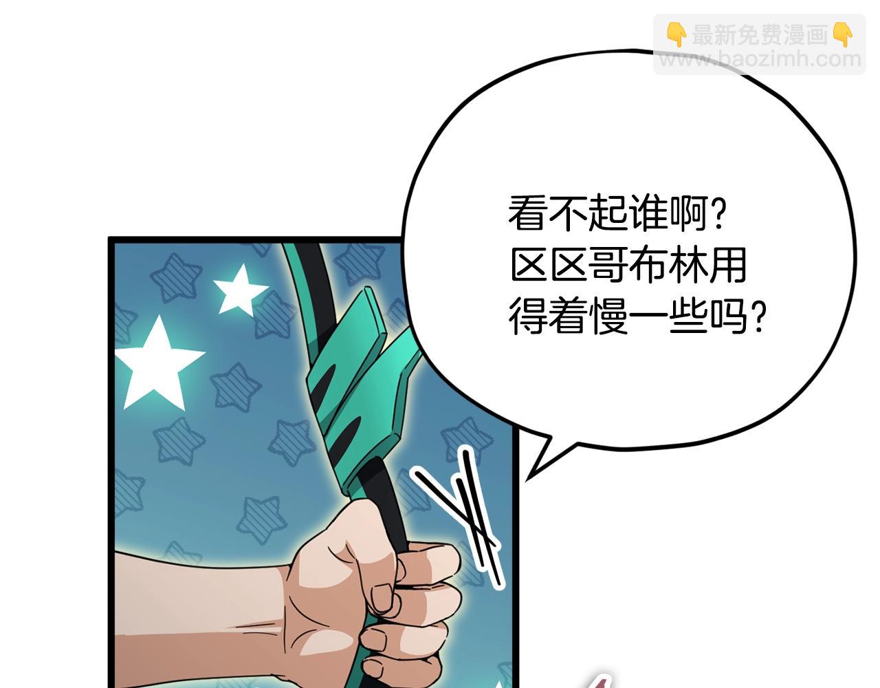 第156话基里埃的命运7