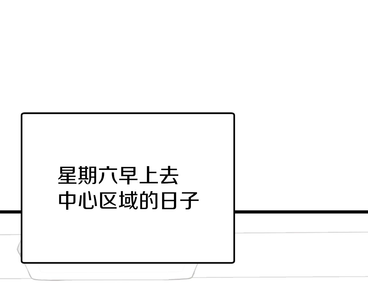 第81话状态窗蛇0