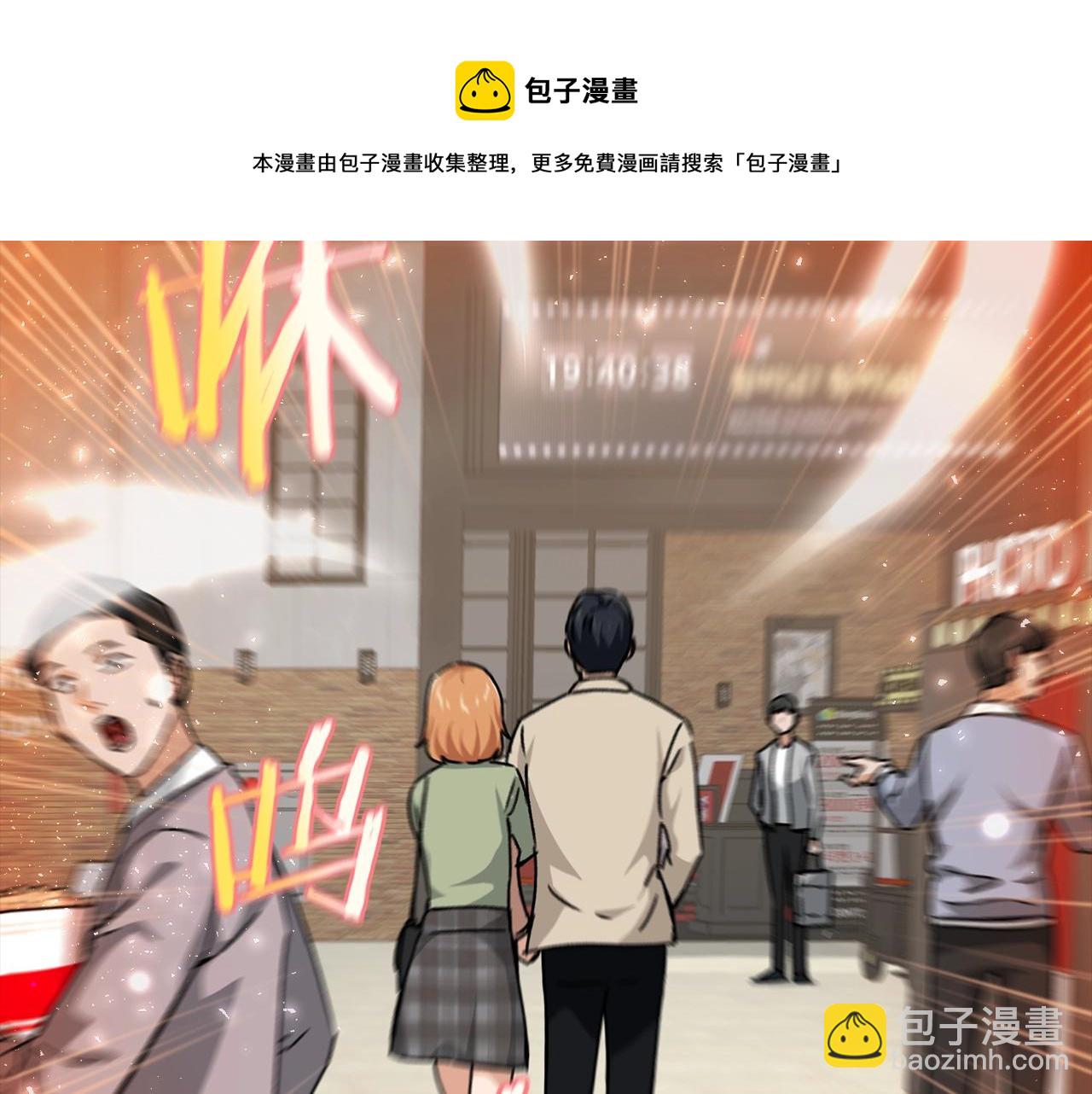 第77话眼前的幸福0