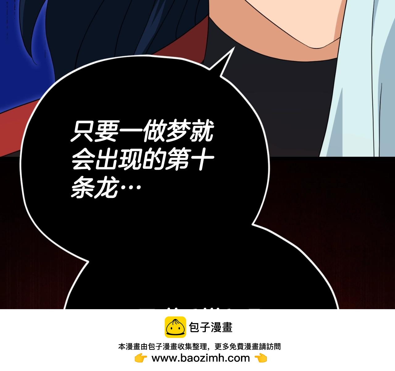 第138话什么家庭条件9