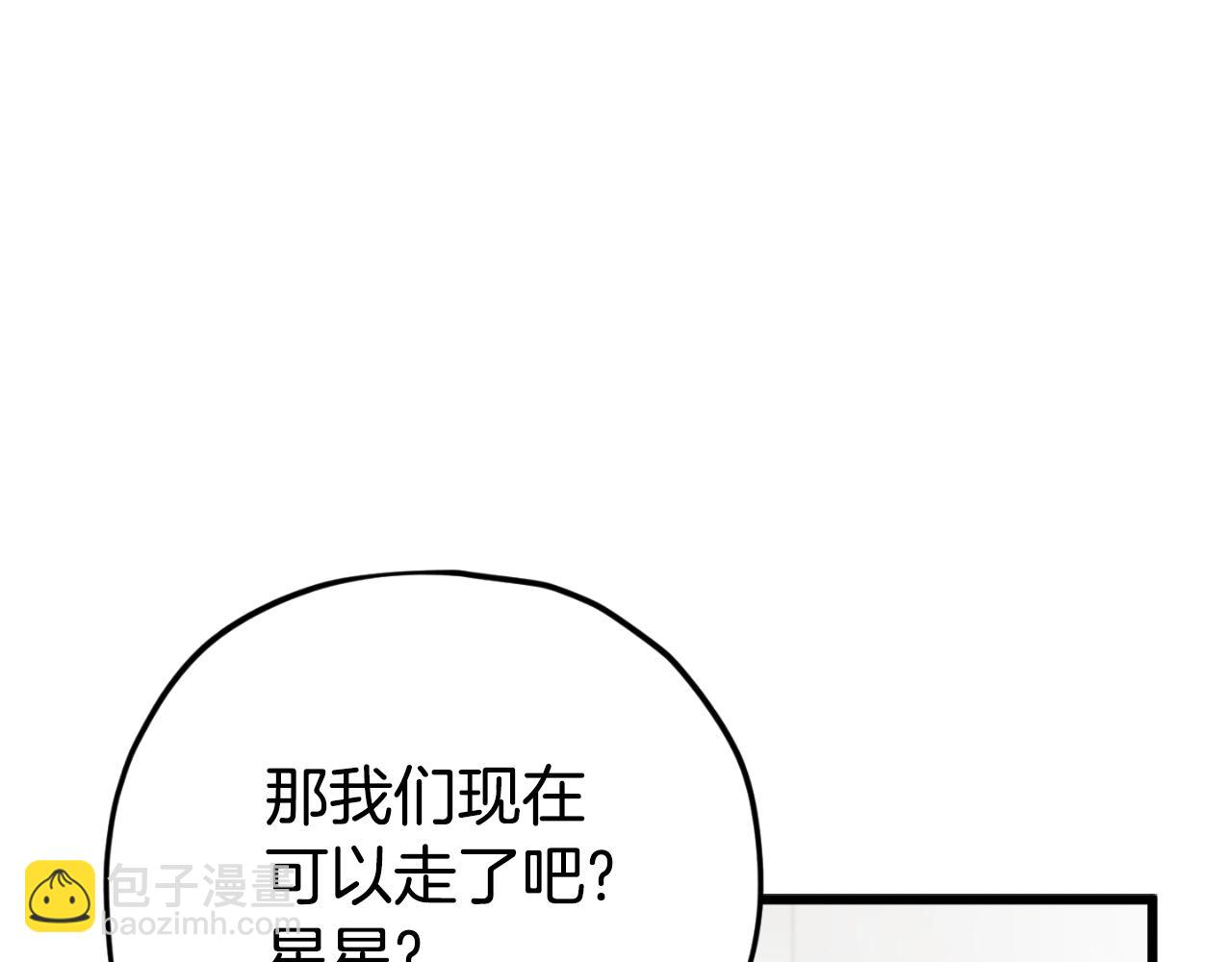 第144话加速药水8