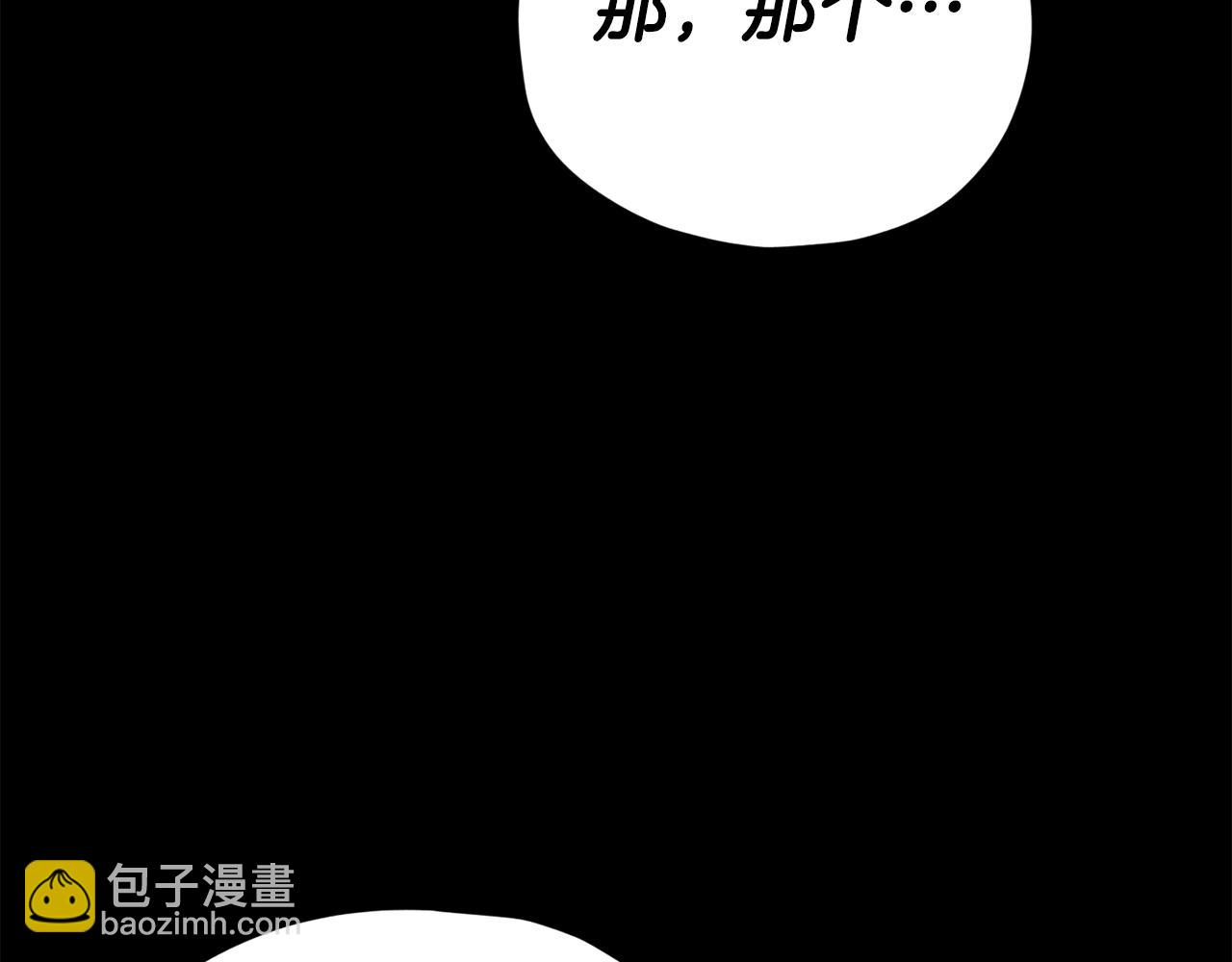 第124话生命之树7