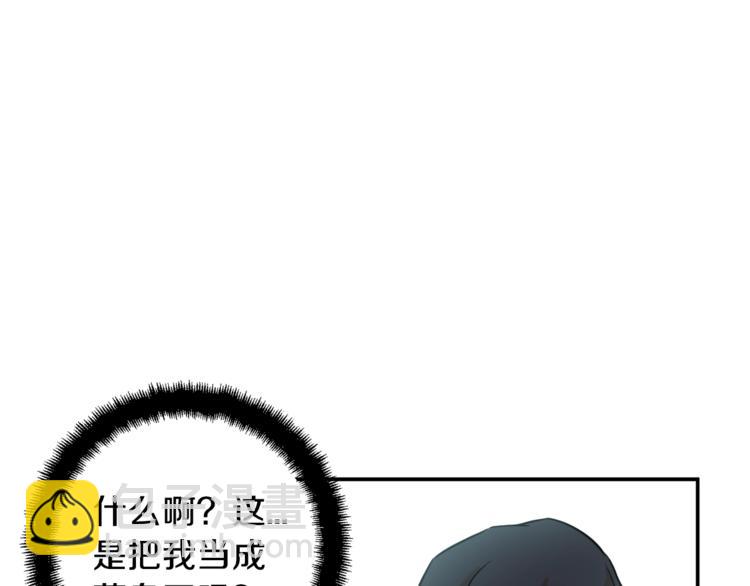 第4话来劲了是吧？9