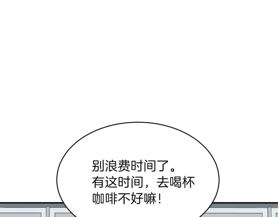 第30话拒绝评级!2