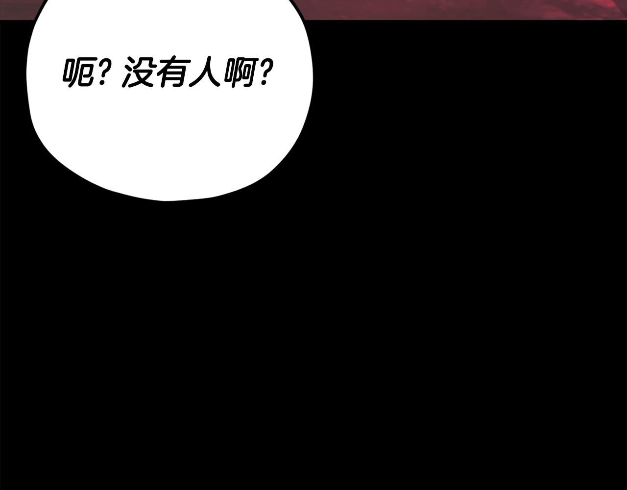 第124话生命之树9