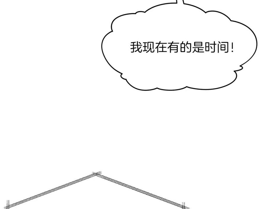 第40话人鱼杀手7