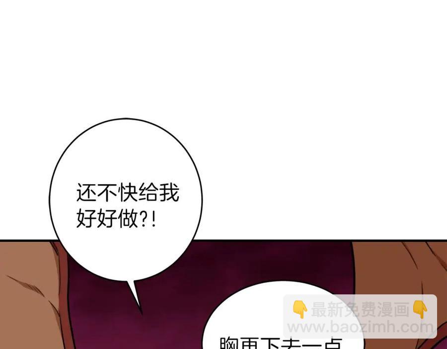 第34话降伏恶龙7