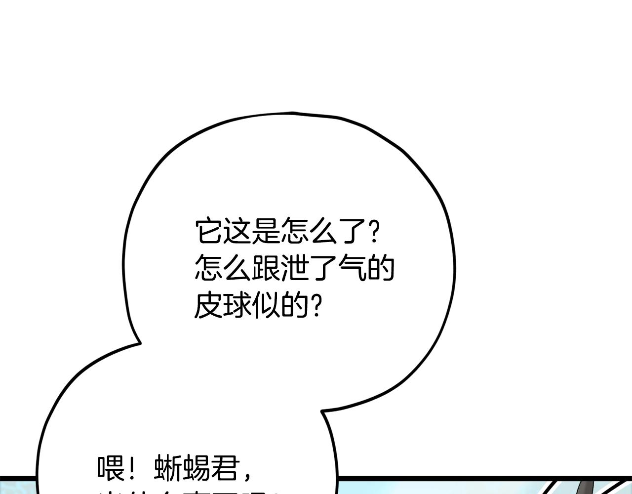 第158话永远的朋友0