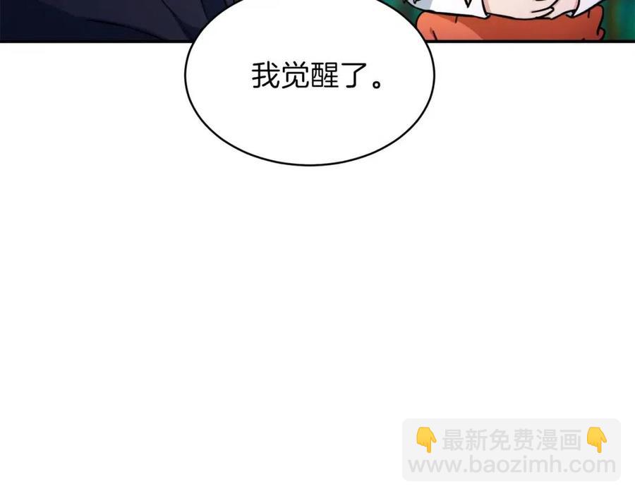 第35话可爱就行了3