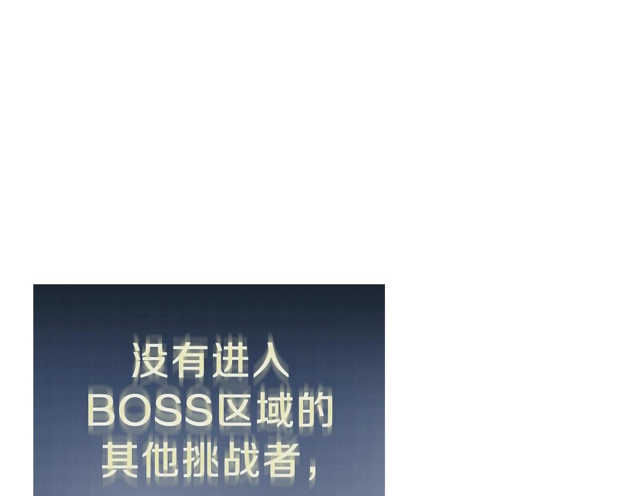 第52话BOSS战！5