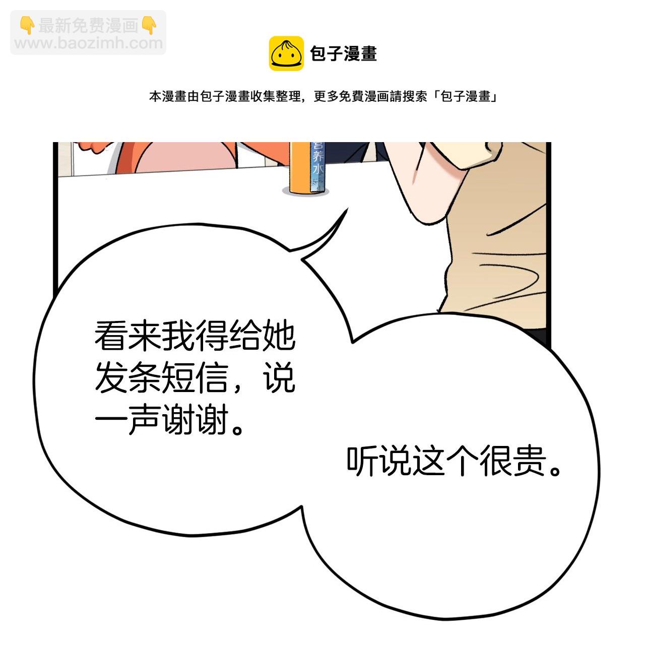 第71话投诉0