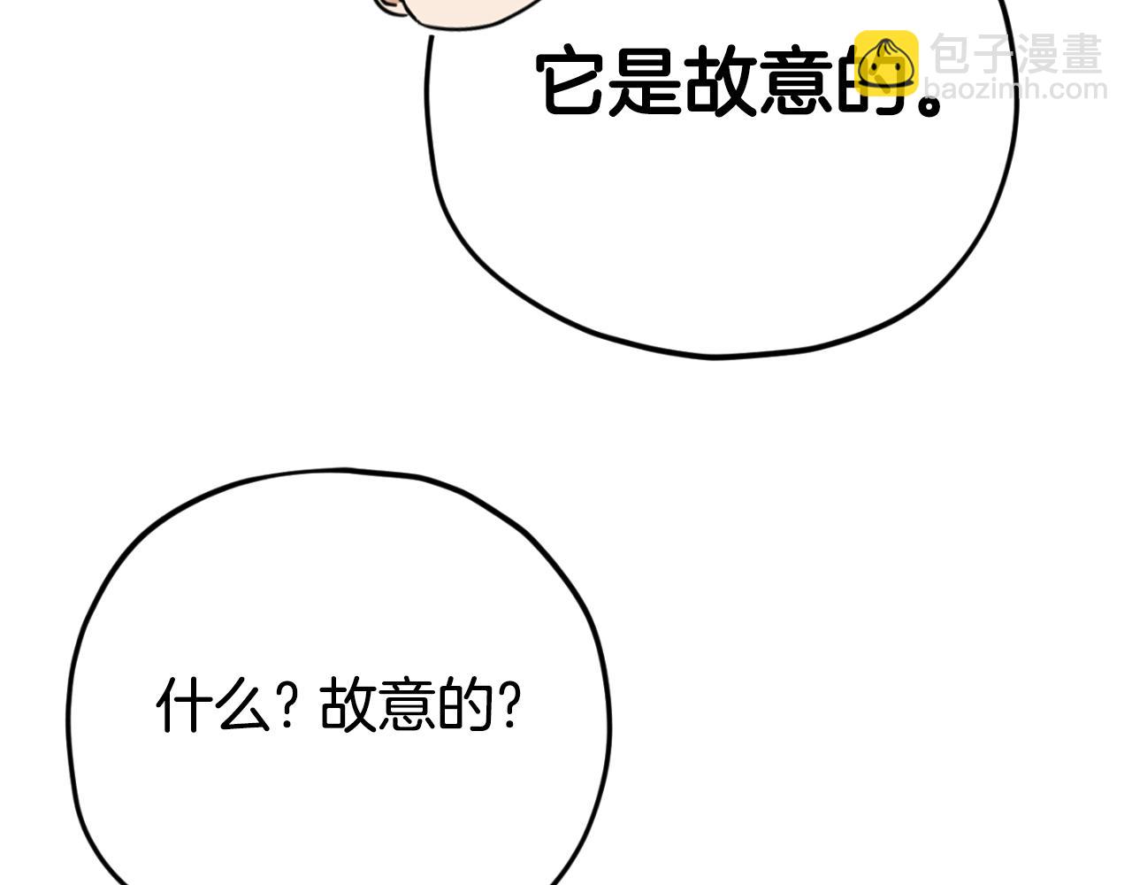 第133话教训9