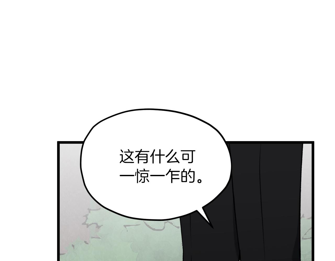 第59话今晚不要走7