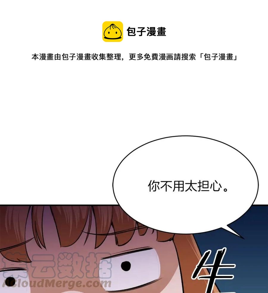 第31话公园影帝0