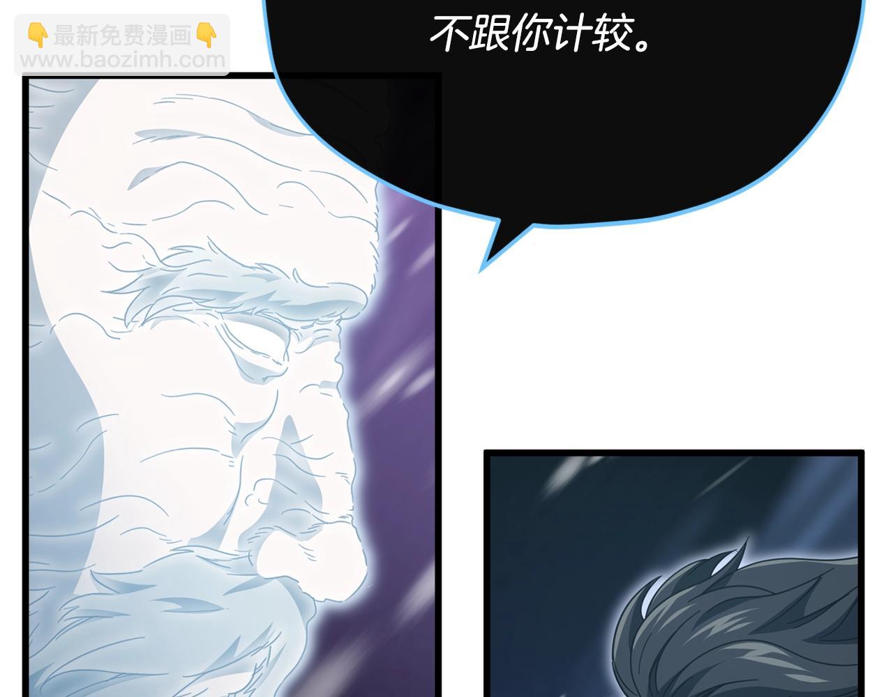 第155话和谐的氛围7