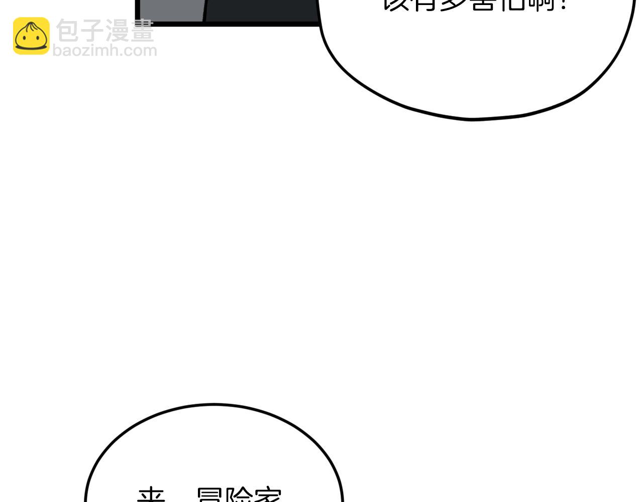 第66话极度危险的精灵4