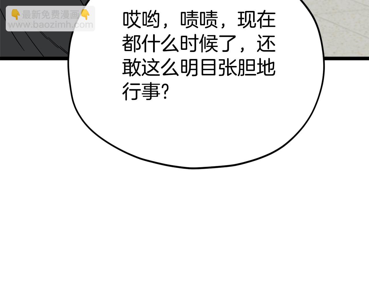 第115话利益之争1