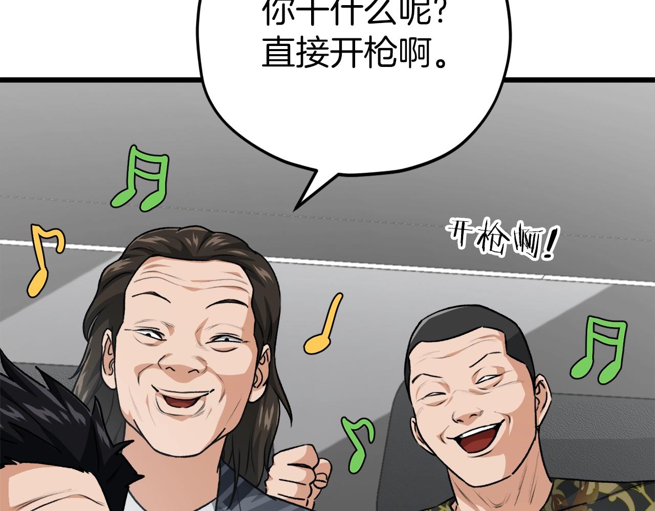 第95话8000岁的小龙龙1