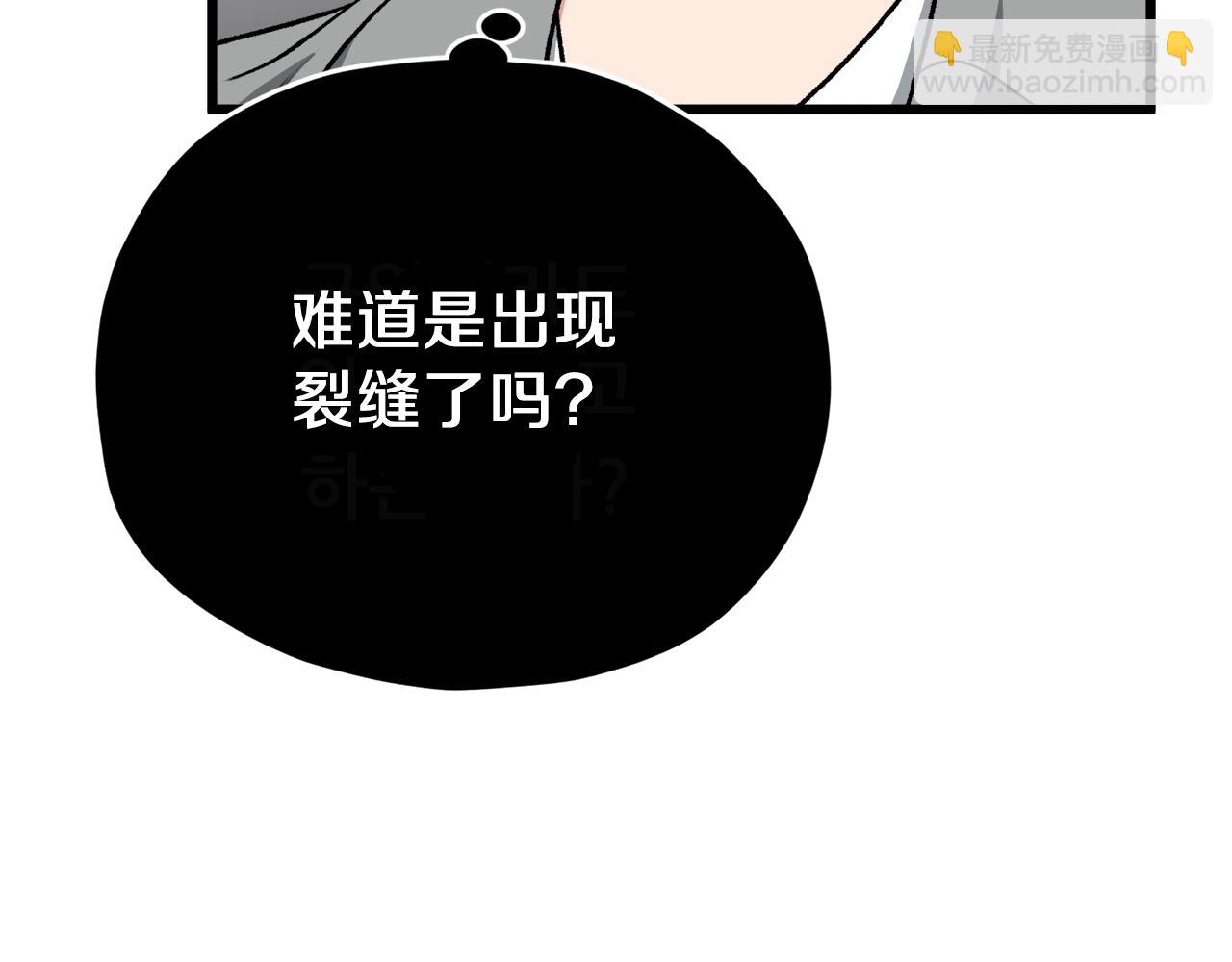 第89话龙龙坐跑车5