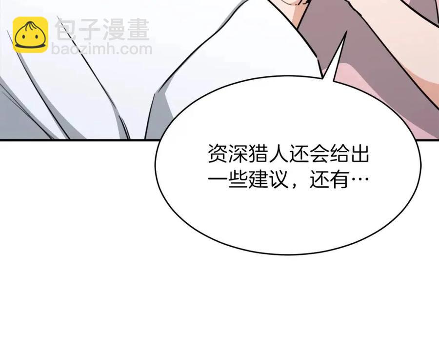 第45话街头挑战8