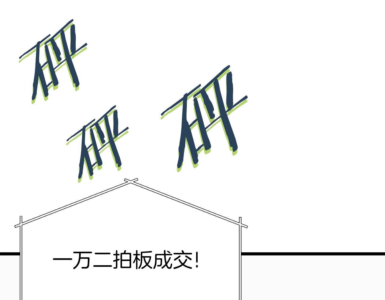 第68话诸葛幻影阵9