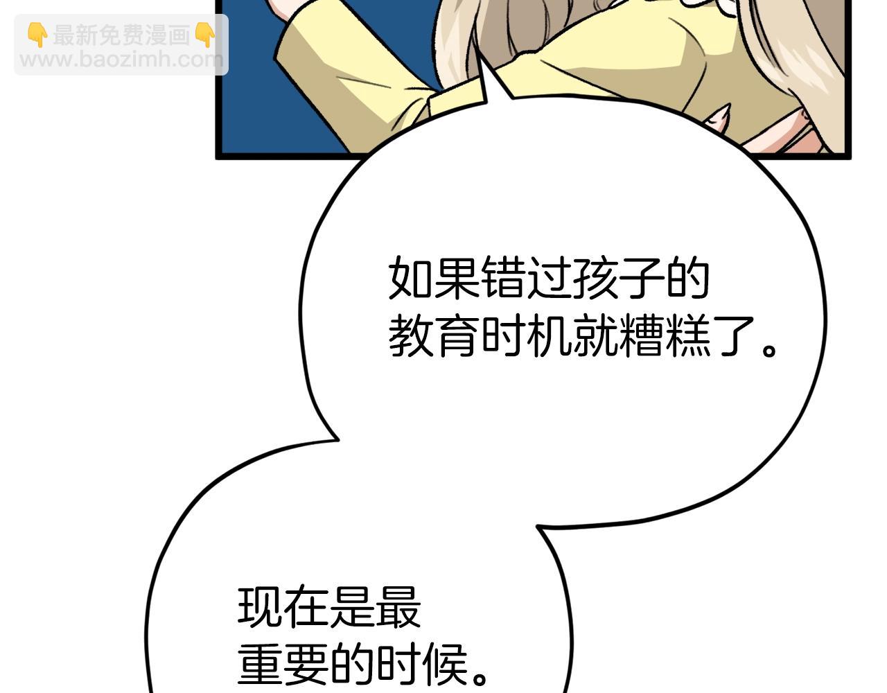 第105话莲花戒指0