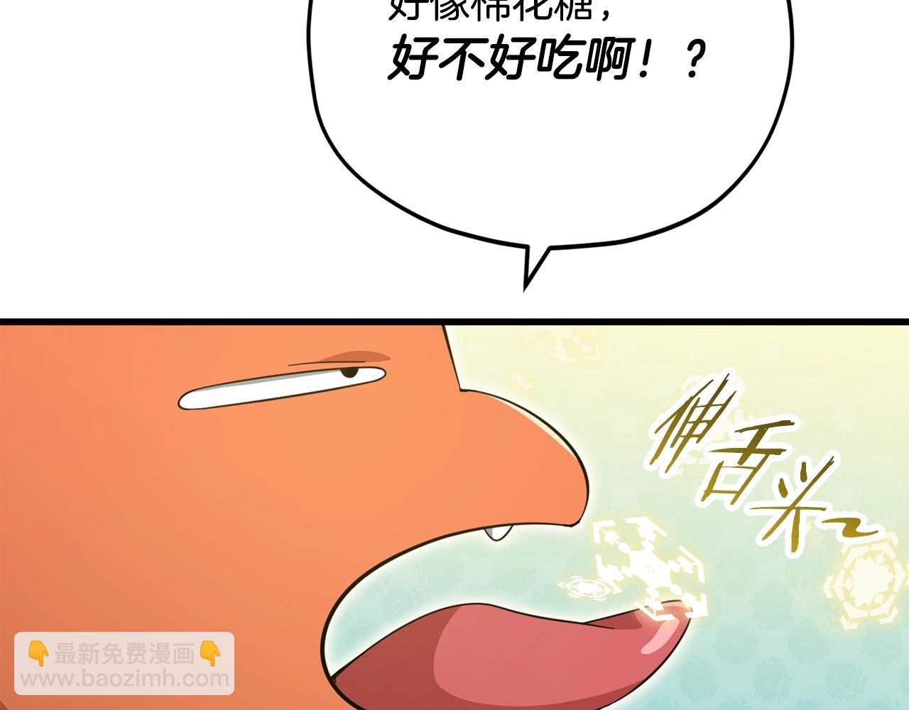 第154话有爱的爸爸6