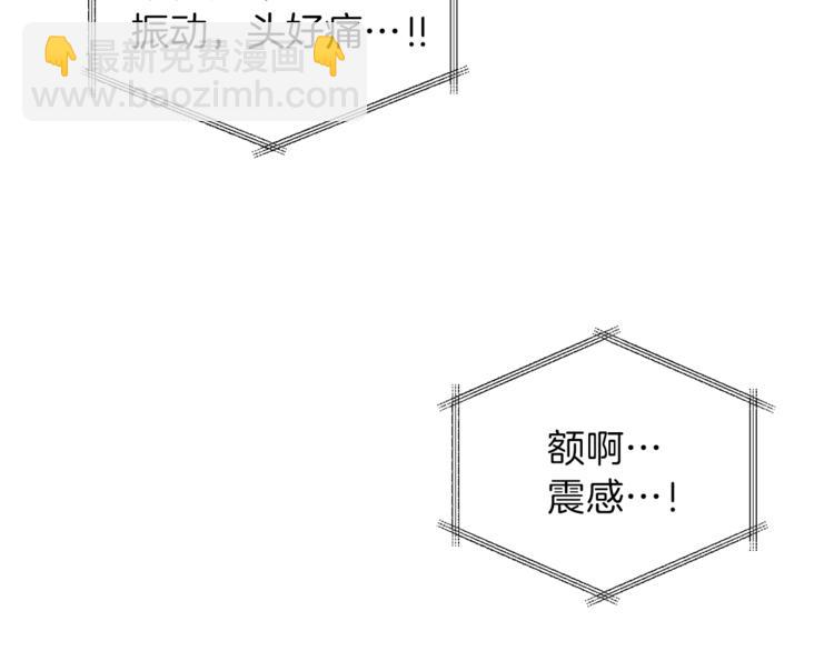 第17话父女感情日益变好8