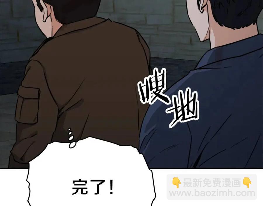 第46话有缘再见4