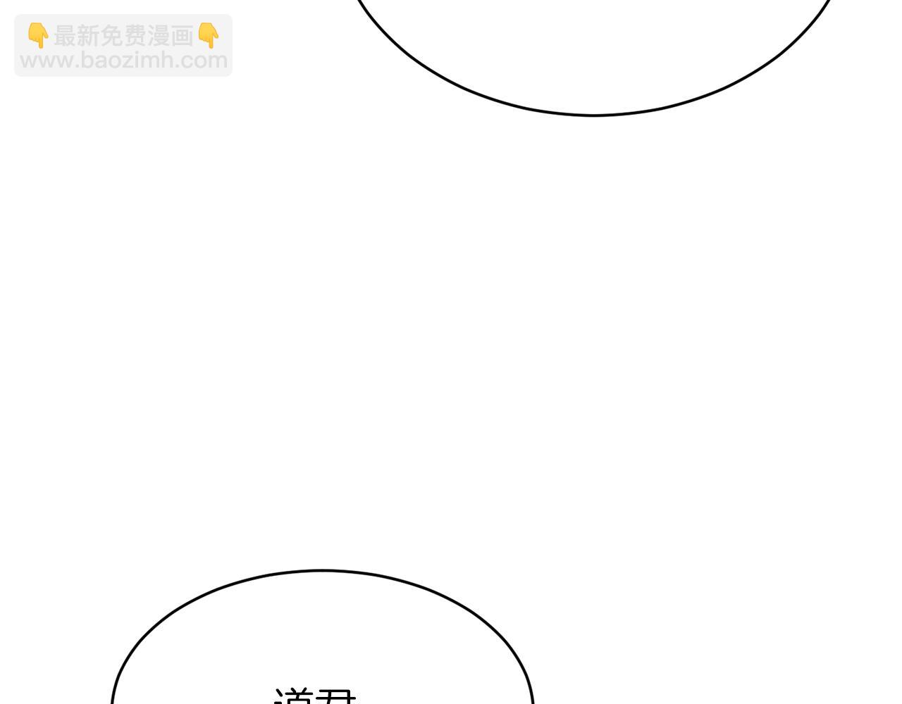 第48话走马上任2