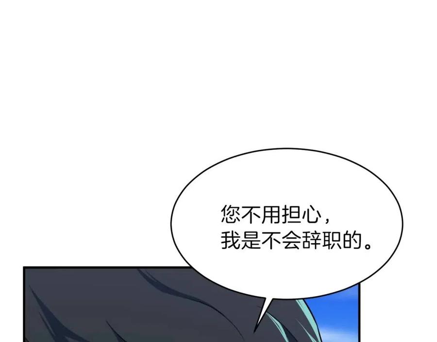 第35话可爱就行了4