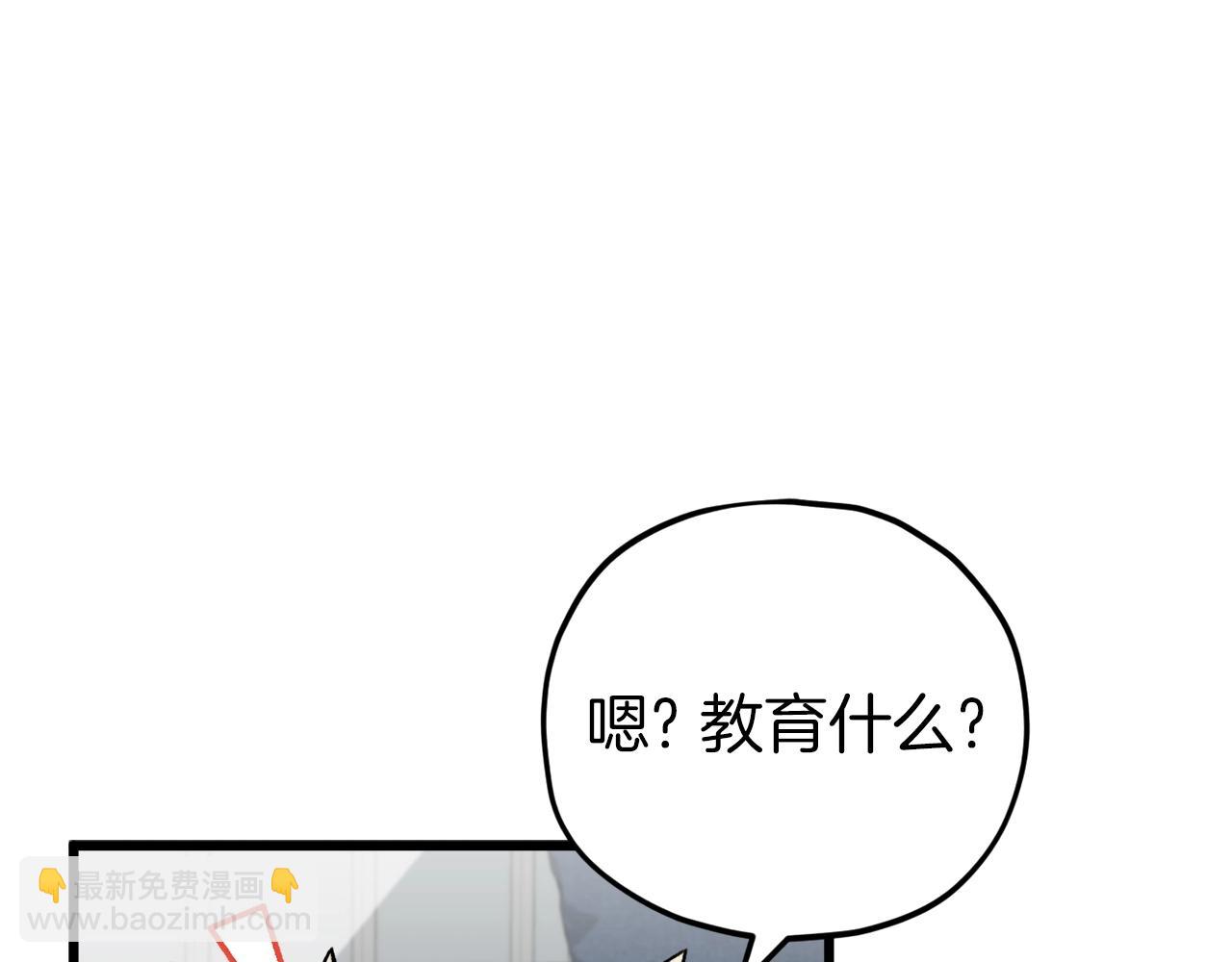 第105话莲花戒指6