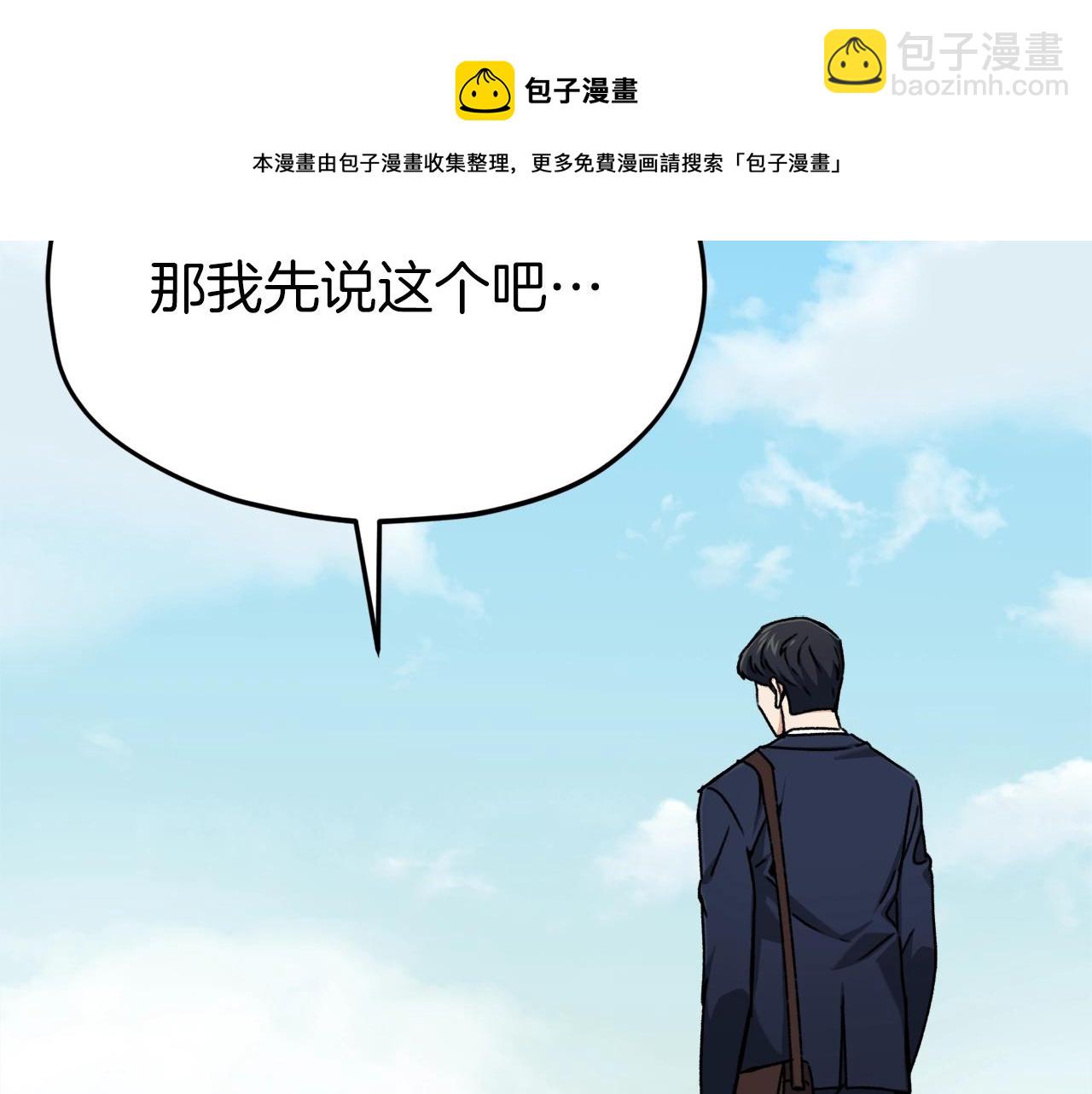 第69话百站挑战4