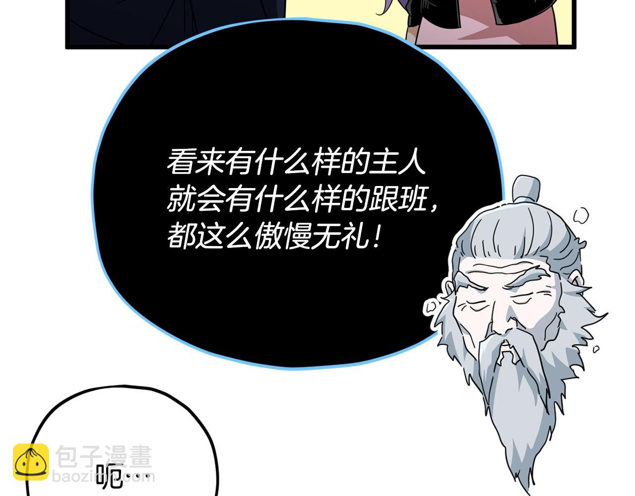 第155话和谐的氛围0