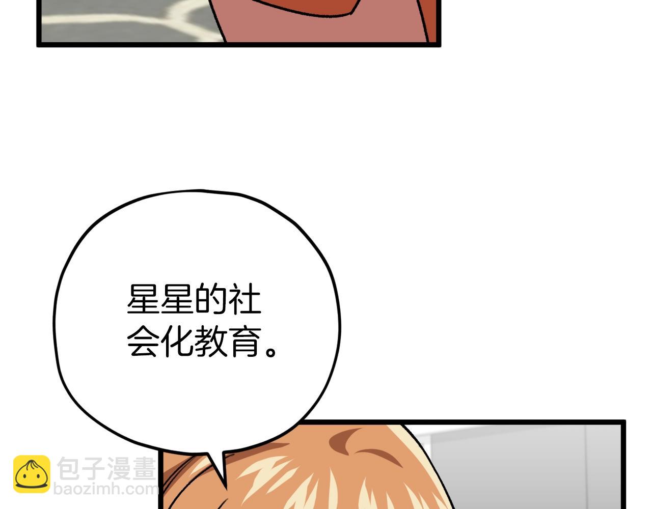 第105话莲花戒指8