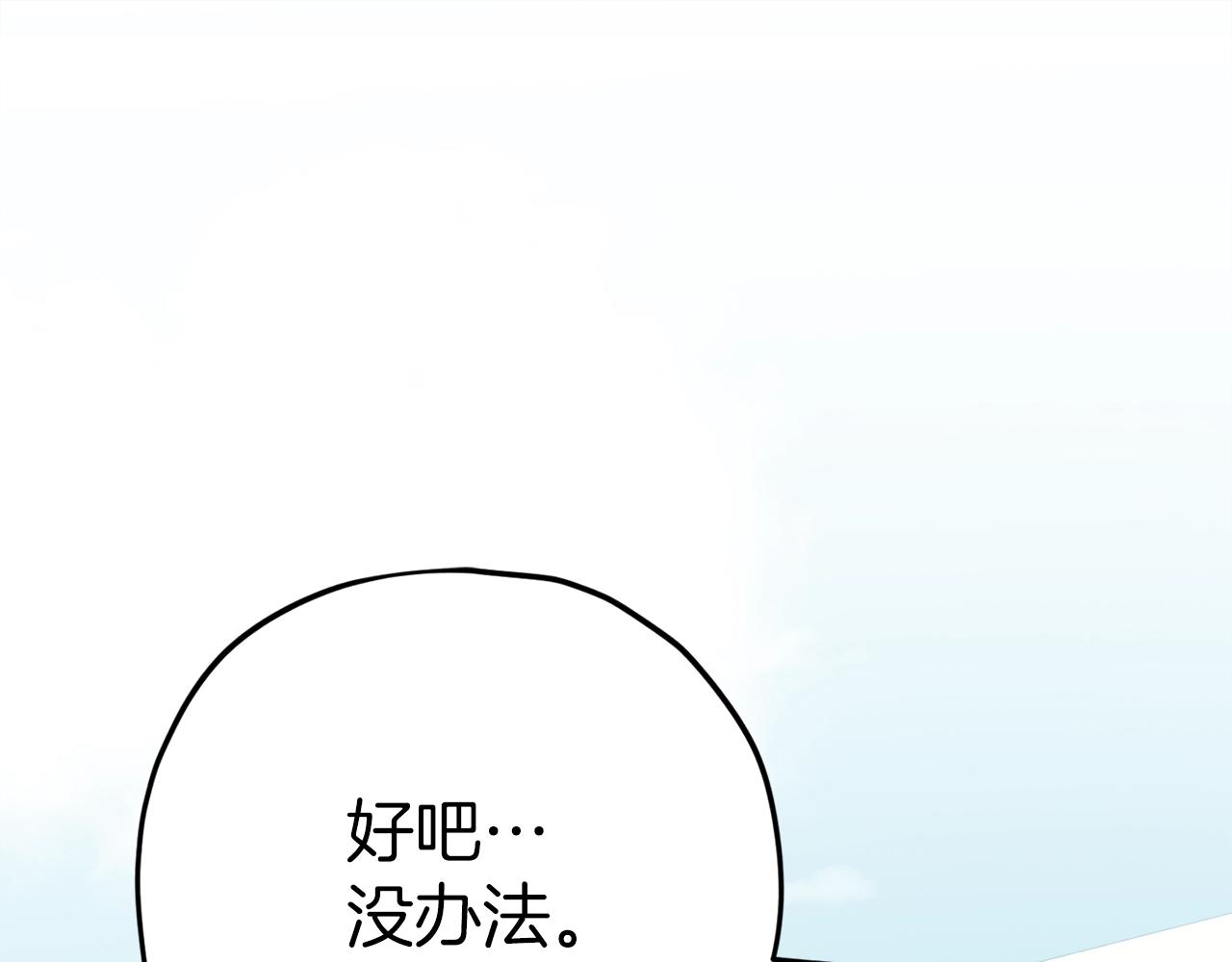 第79话奇怪的误会0