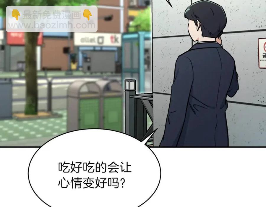 第39话商业互吹1