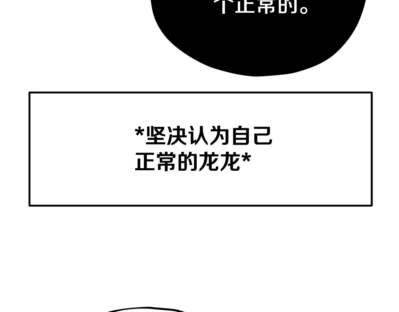 第105话莲花戒指5