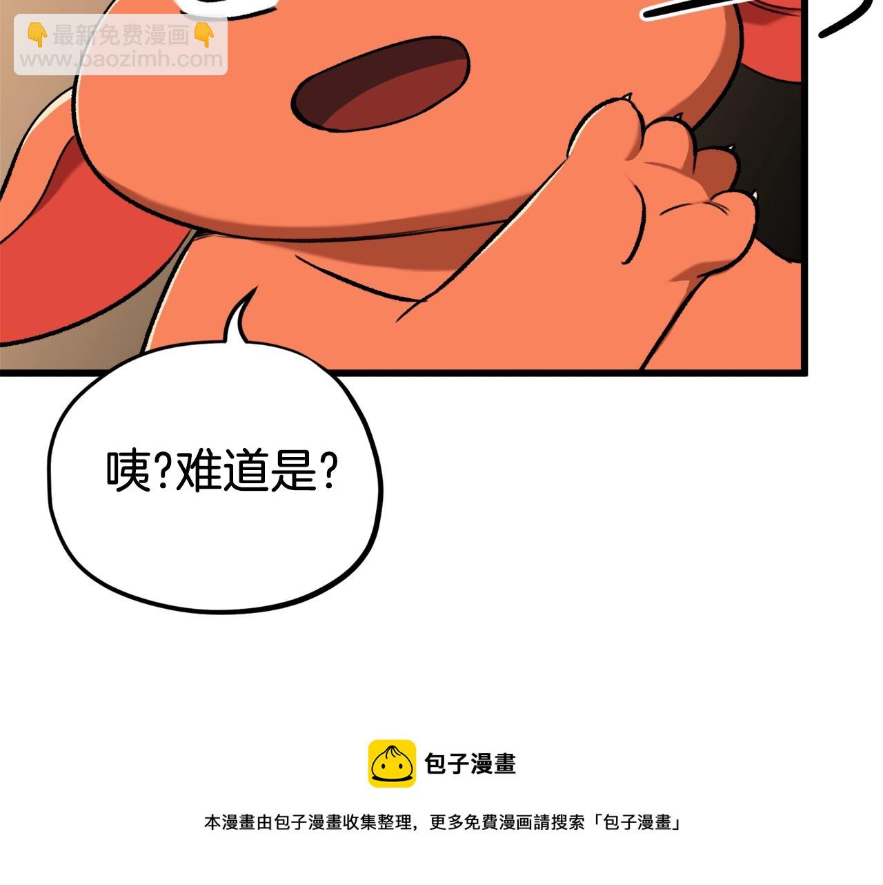 第67话拍卖会8