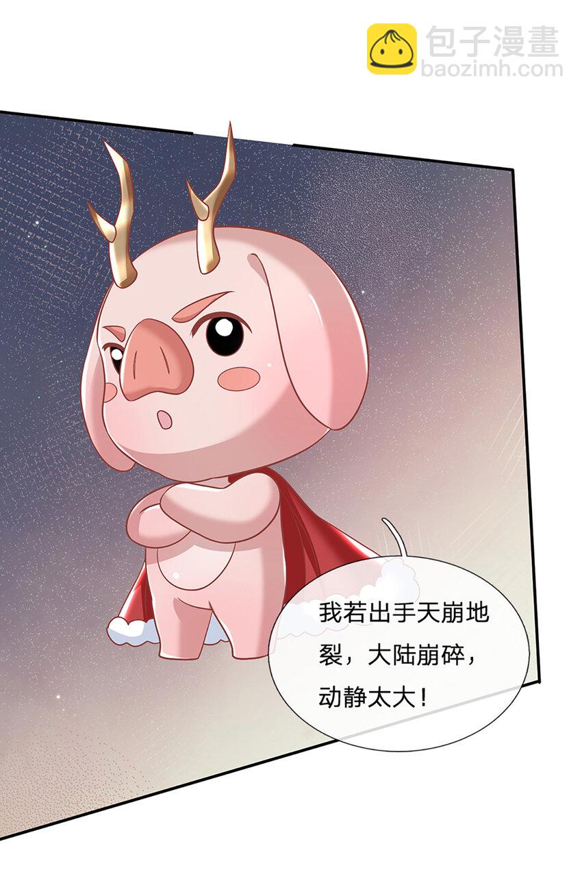 第55话名将风范9