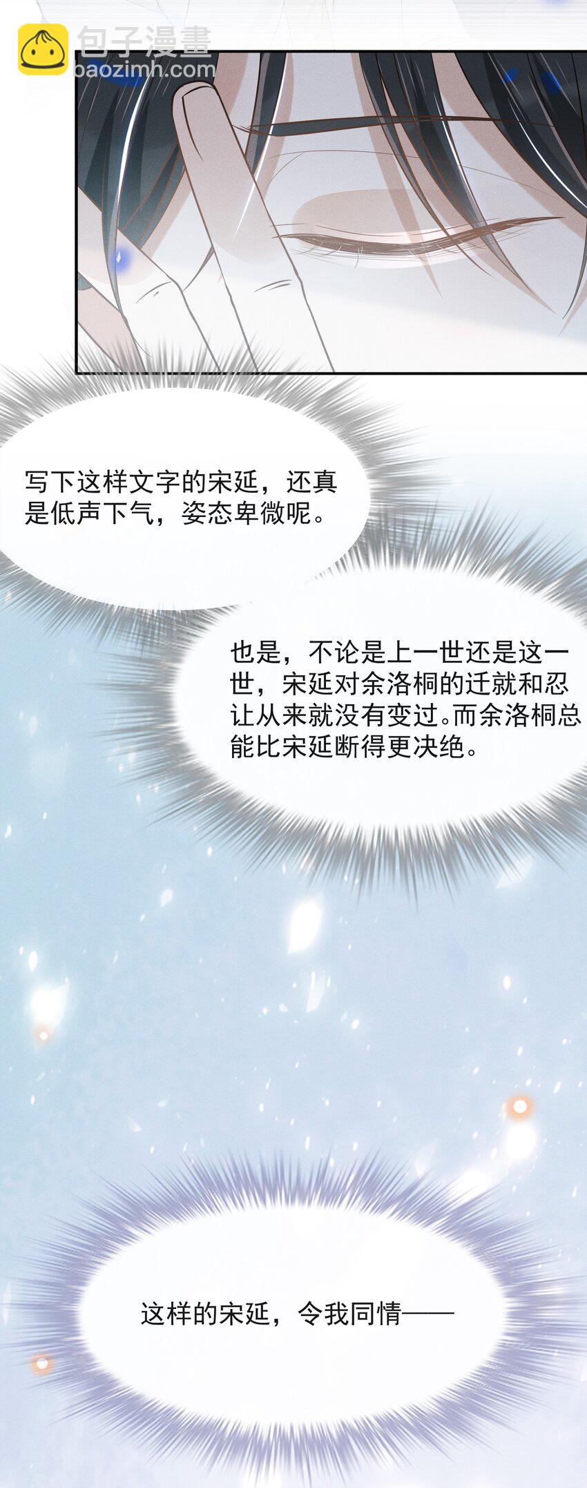 026这样的你令我同情1