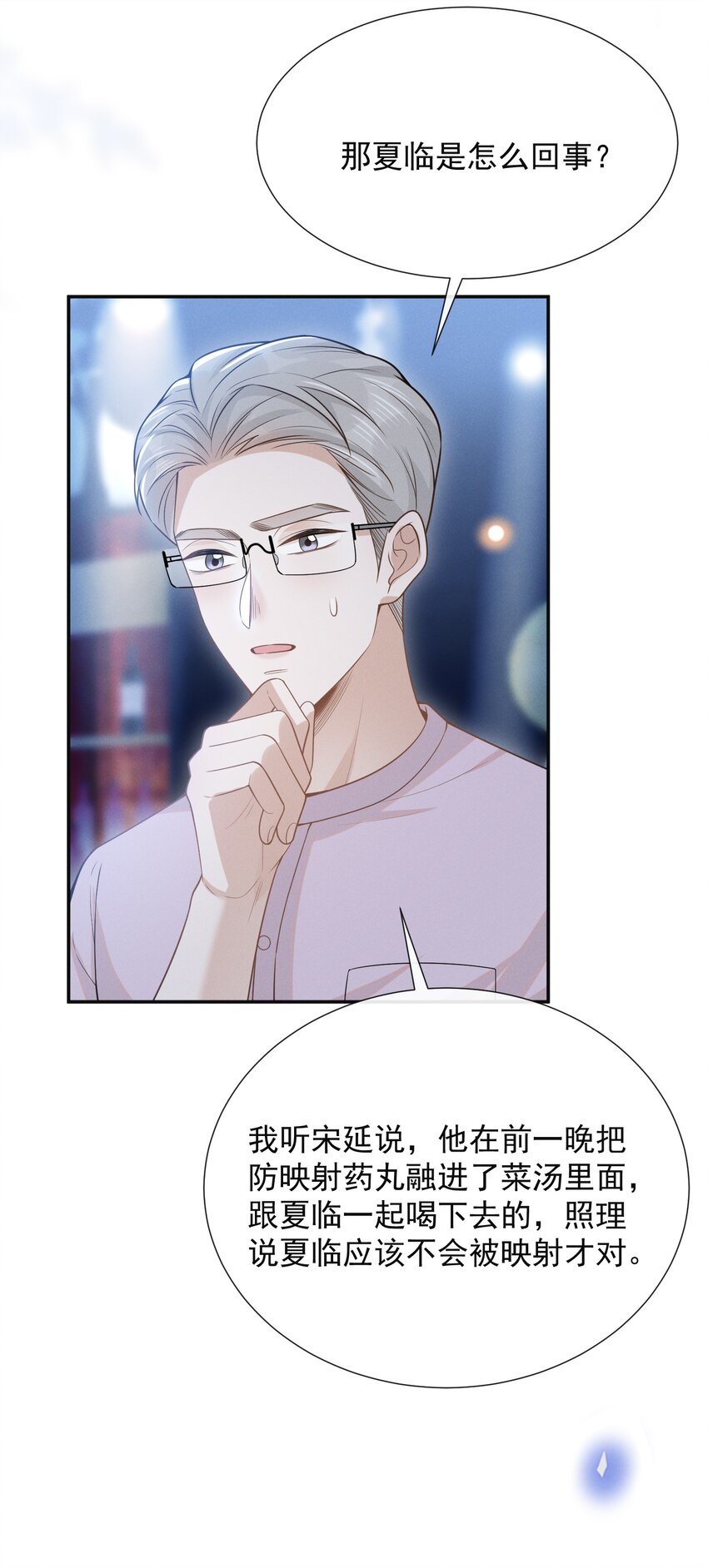 091你们听说过abo吗？1