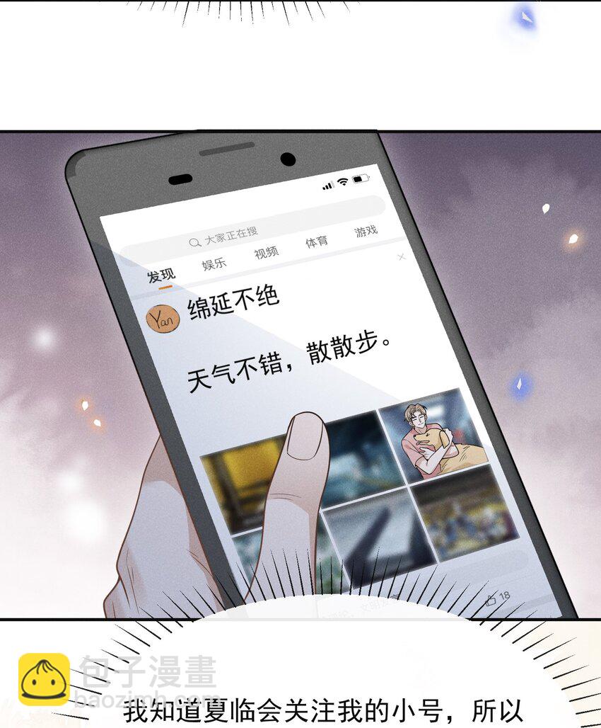 074这样就知足了吗？7