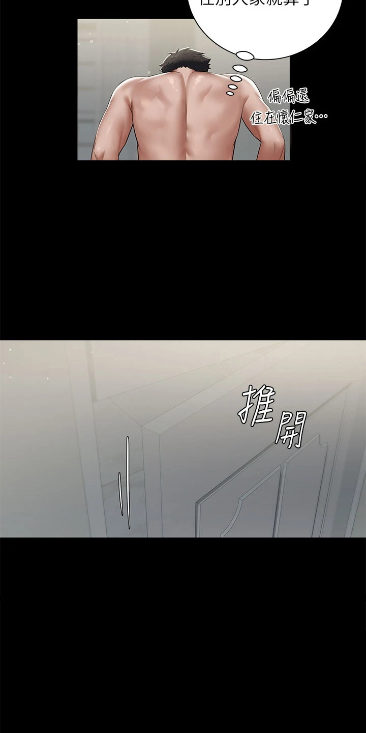 第11话9