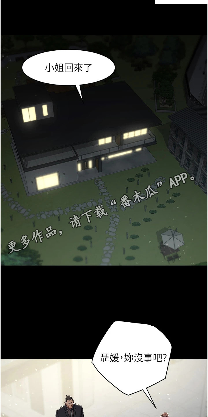 第21话0